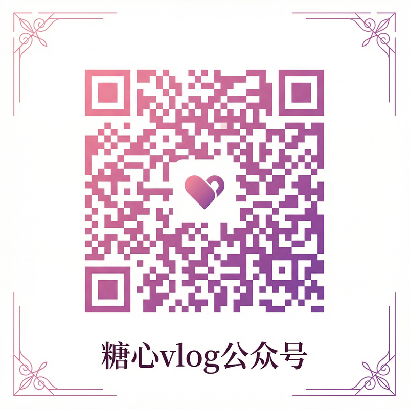 福利导航公众号